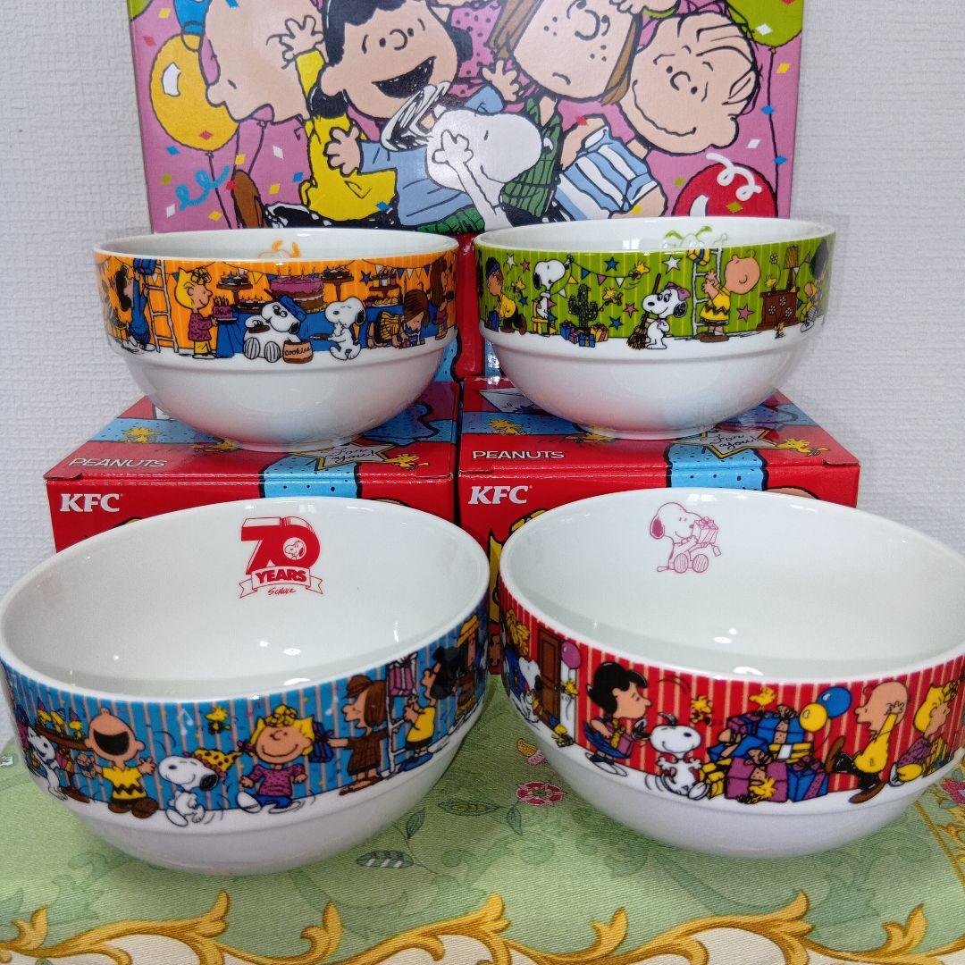 ケンタッキー＆ピーナツKFC PEANUTSボウルセット2020年製希少✻貴重