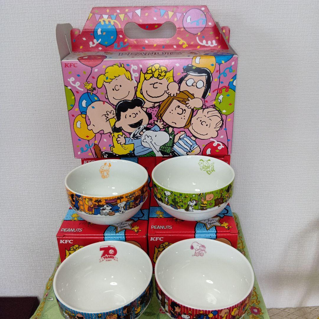 ケンタッキー＆ピーナツKFC PEANUTSボウルセット2020年製希少✻貴重