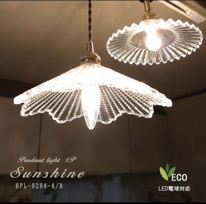 ペンダントライト  おしゃれガラス天井照明LED北欧レトロカフェ