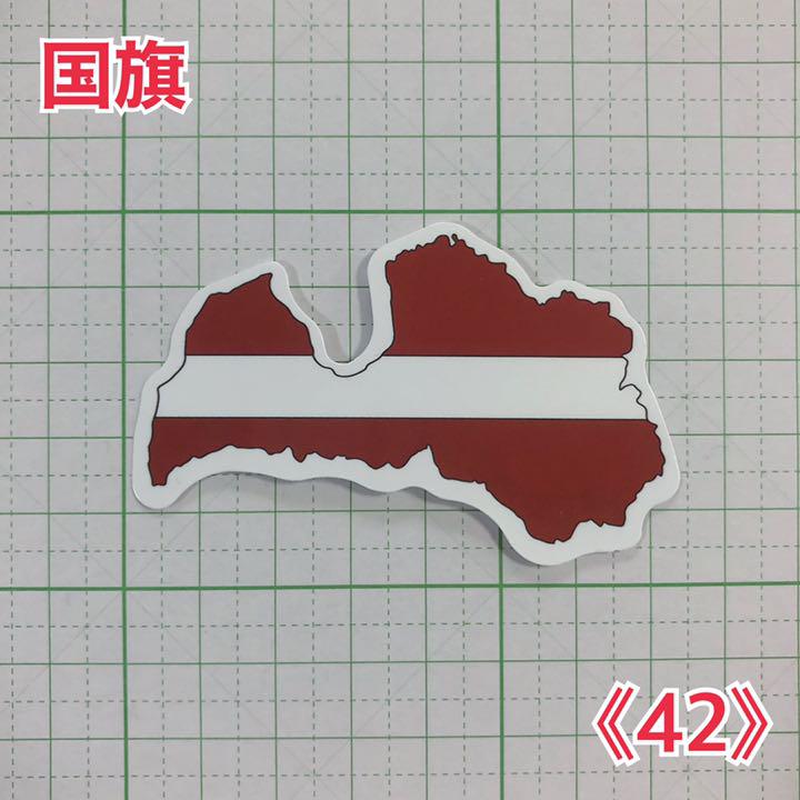 ステッカー 国旗《42》
