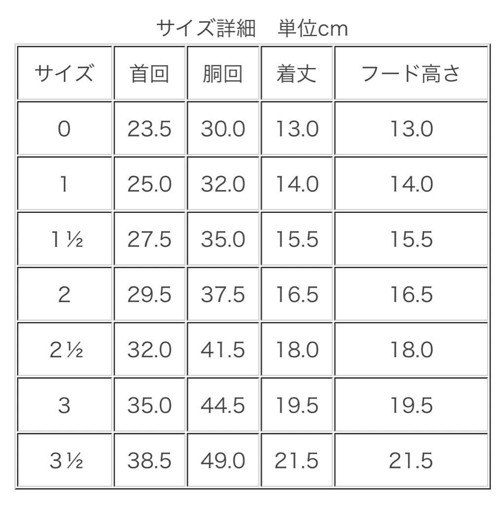 アトリエGG  FIELDBOAVEST  0