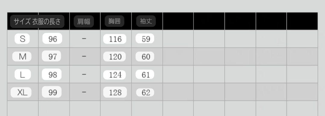 秋冬デートにぴったり キレイ目