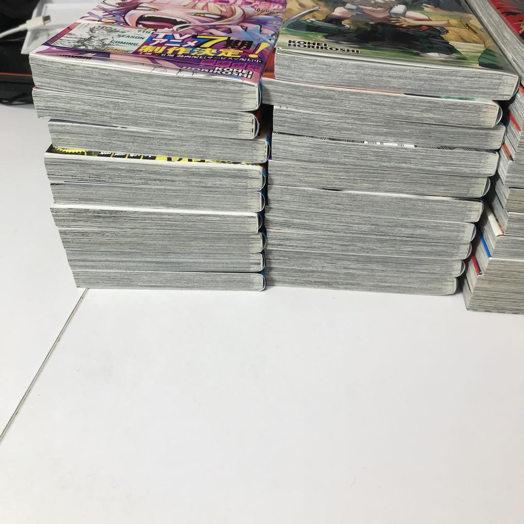 僕のヒーローアカデミア　1〜38巻