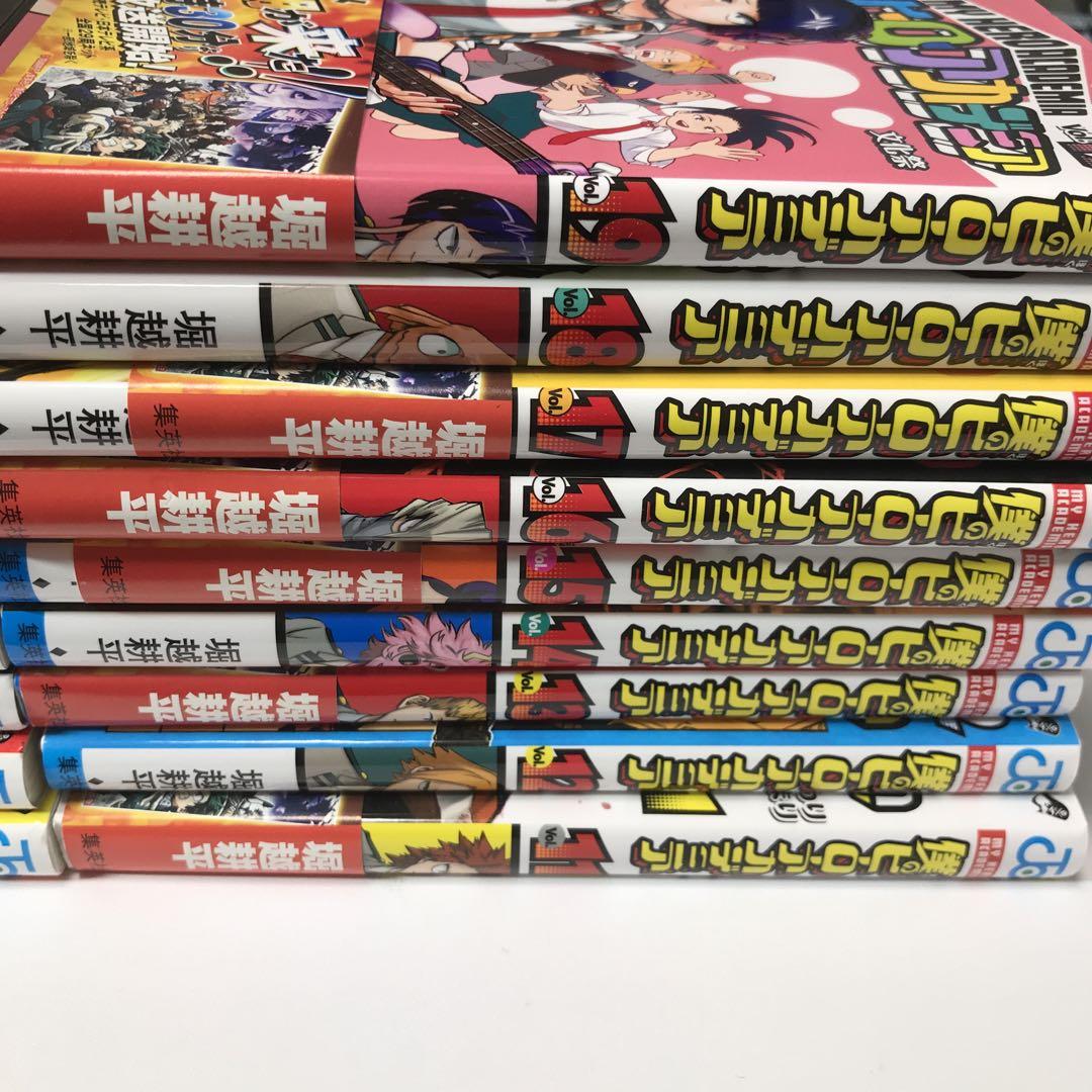 僕のヒーローアカデミア　1〜38巻