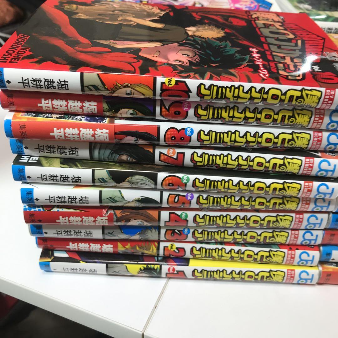 僕のヒーローアカデミア　1〜38巻