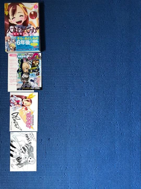 即納 送料無料 Kca そらのおとしもの 1 巻 大好きです 魔法天使こすもす 配送 Www Nais Sens Fr 即納 送料無料 Kca そらのおとしもの 1 巻 大好きです 魔法天使こすもす 配送 Www Nais Sens Fr