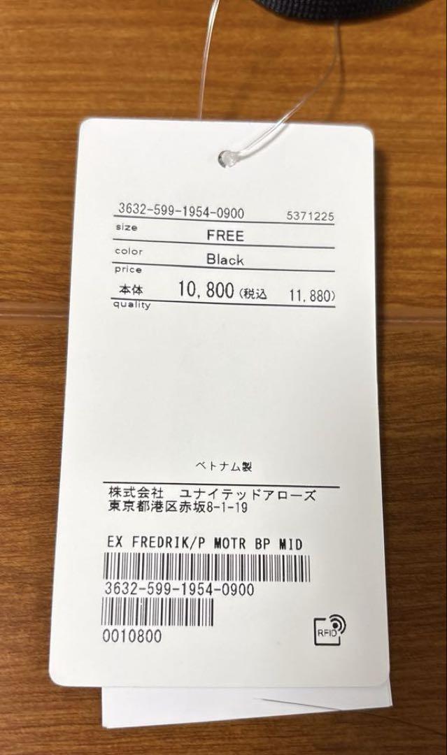 新品未使用　ユナイテッドアローズ　フレデリックパッカーズ　リュック