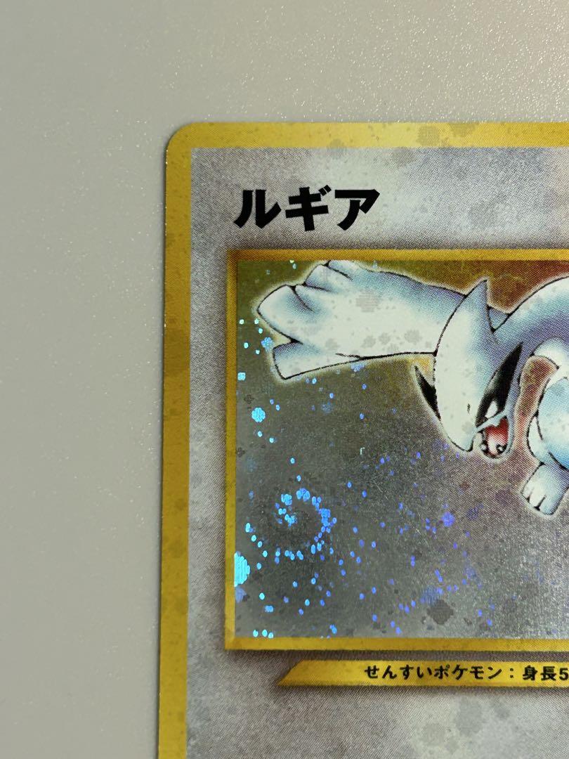 ポケモンカード　旧裏　ルギア　ホウオウ