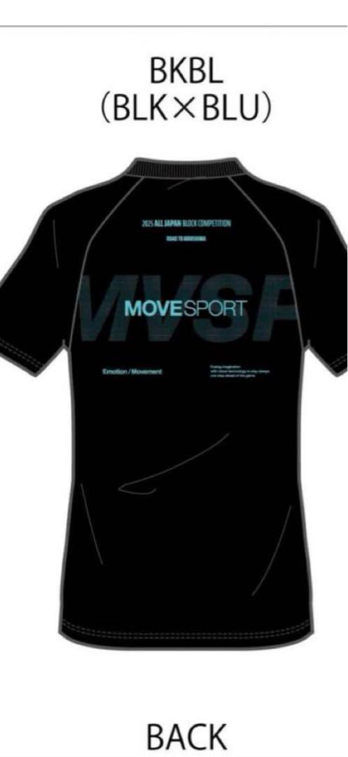 DESCENTE 2025【地区総体】記念Tシャツ　Oサイズ