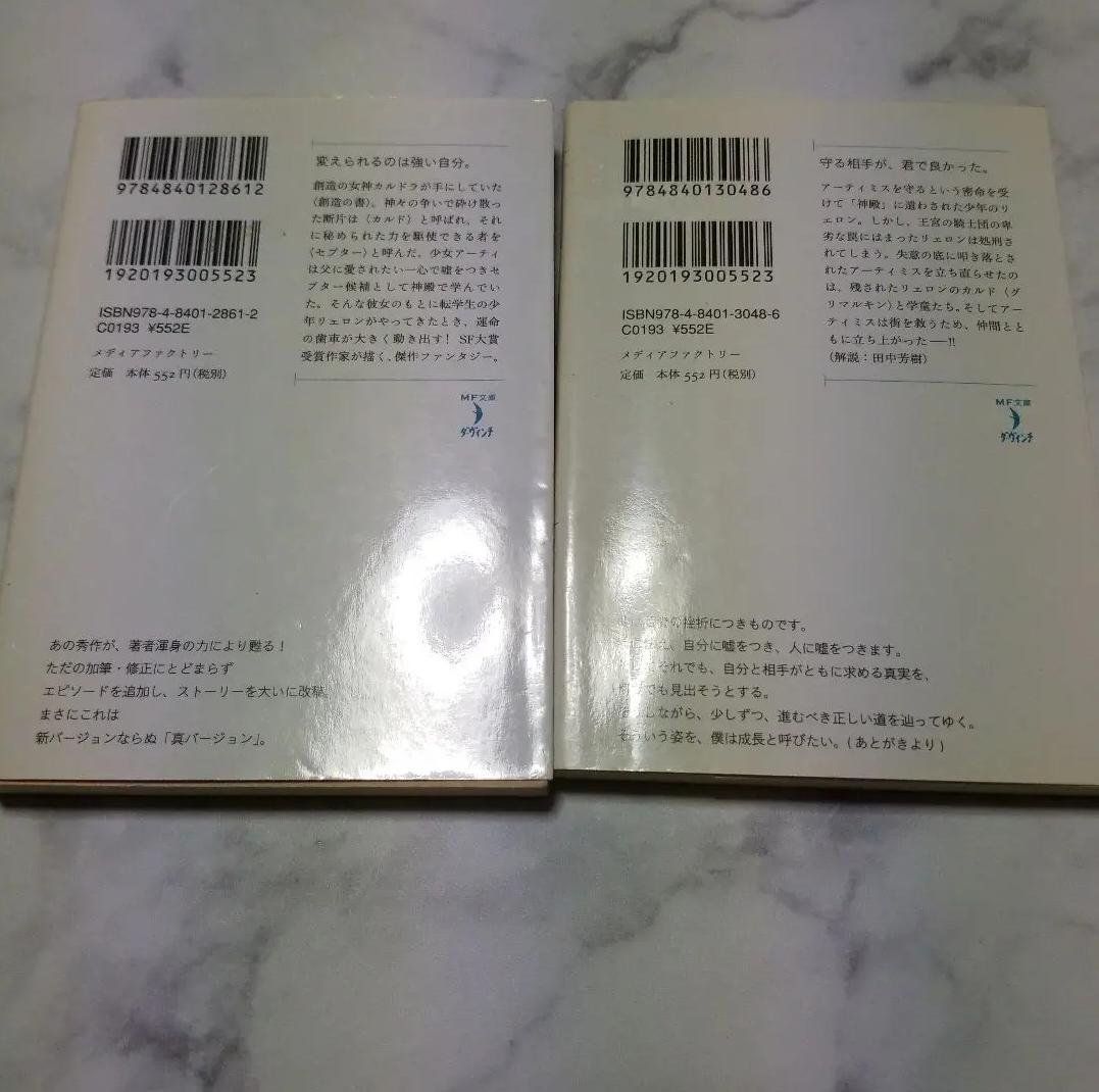 UI MS ストーム・ブリング・ワールド XX HB