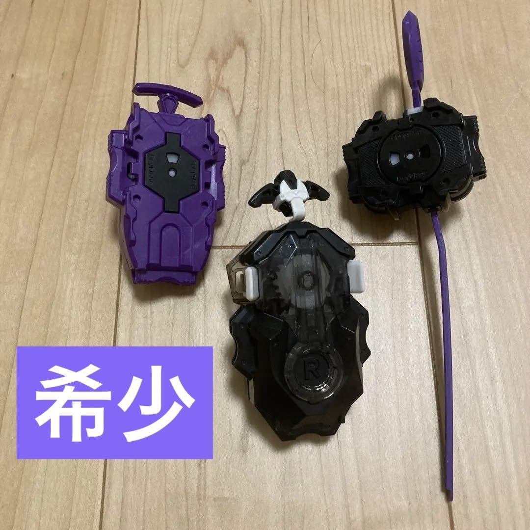 カスタムベイランチャー ブラック パープル ベイブレード