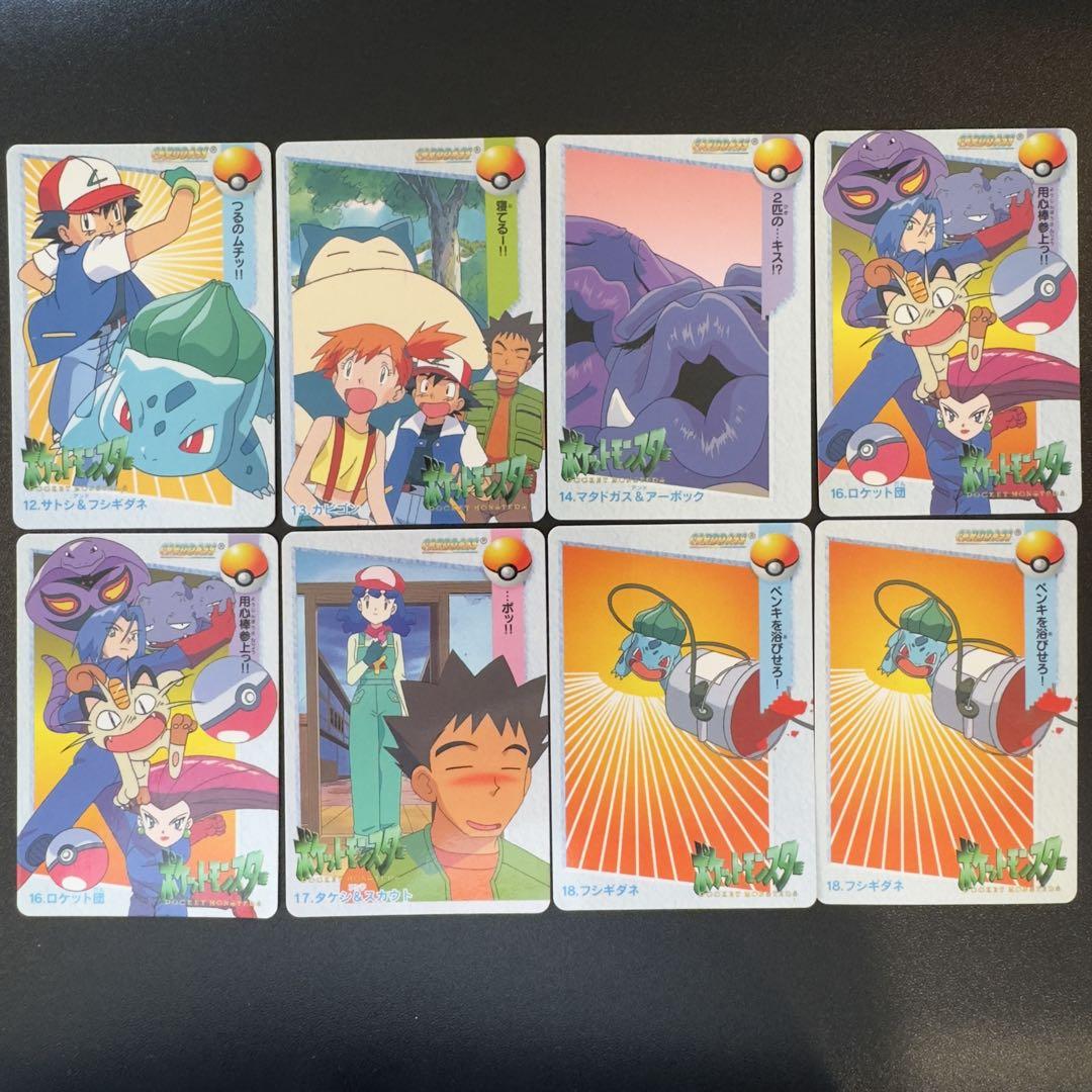 ポケモンカード　カードダス　アニメコレクション　71枚　カスミ&はピカチュウ　等