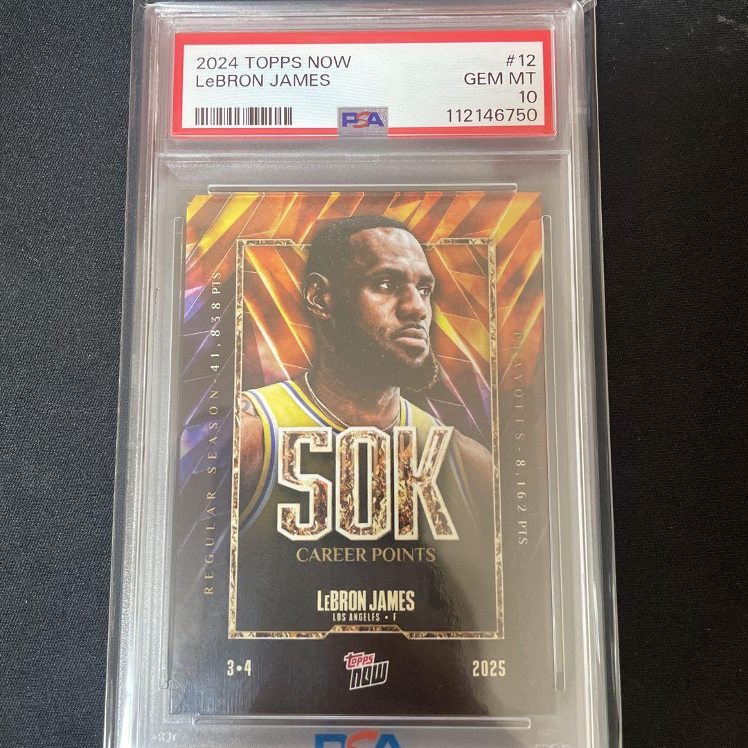 PSA10 topps NOW 12 LeBRON JAMES レブロン