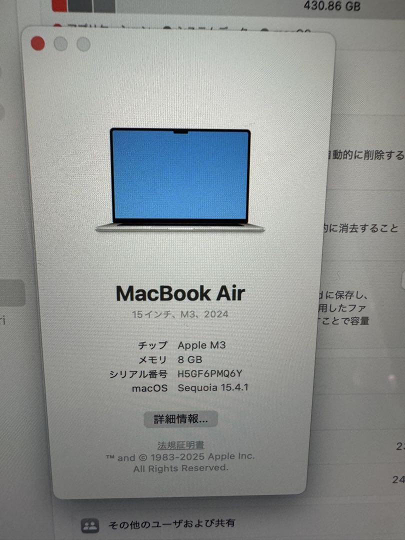 Mac Book Air 2024 M3 15インチ 8GB 512GB