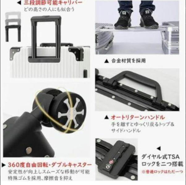スーツケース キャリーケース アルミフレーム 機内持ち込み 軽量 TSAロック