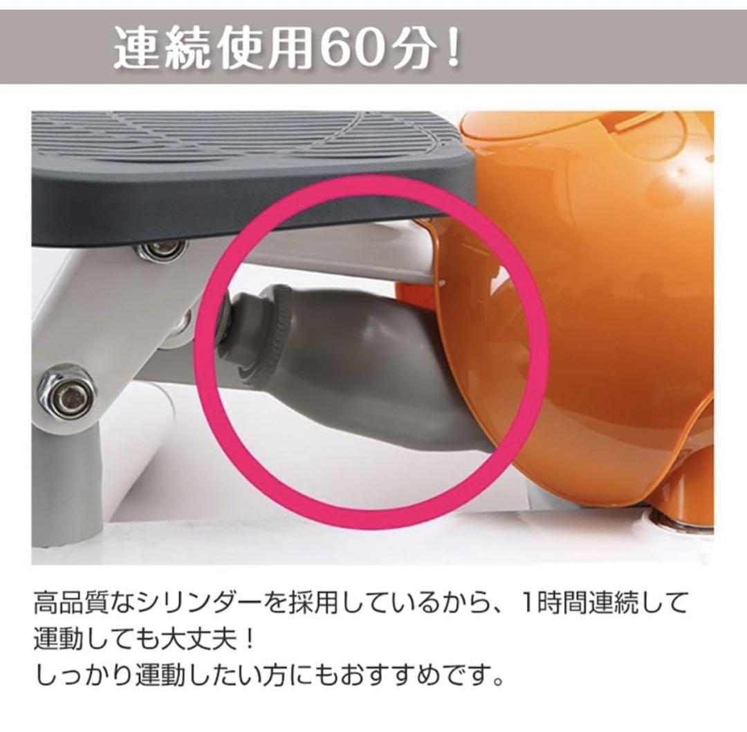 コアビクサー ステッパー