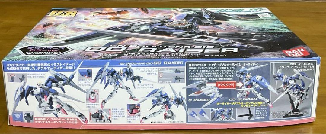 HG ダブルオーライザー (ダブルオーガンダム+オーライザー) 1