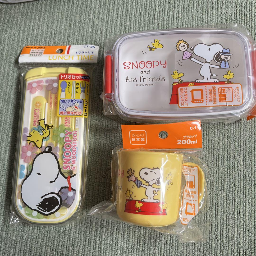 お弁当セットお弁当箱トリオセットコップスヌーピー
