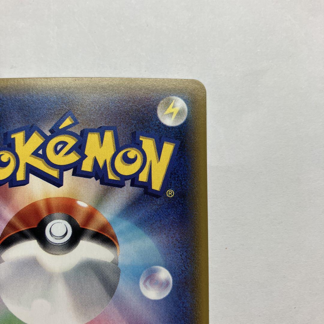 ポケモンカード　グズマsr エラーカード