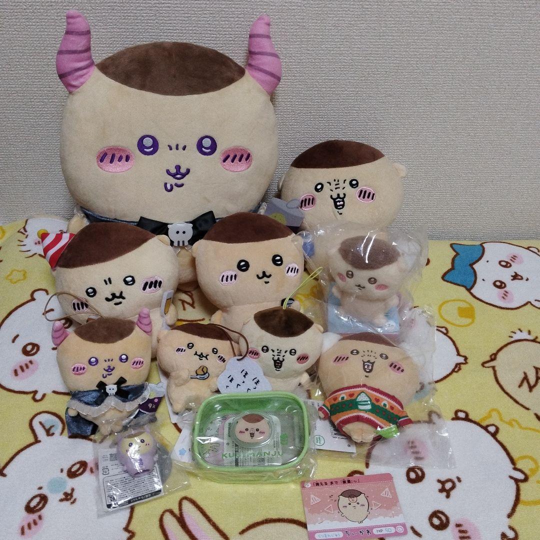 ちいかわ　くりまんじゅう　12点セットのまとめ売り　ぬいぐるみマスコットなど