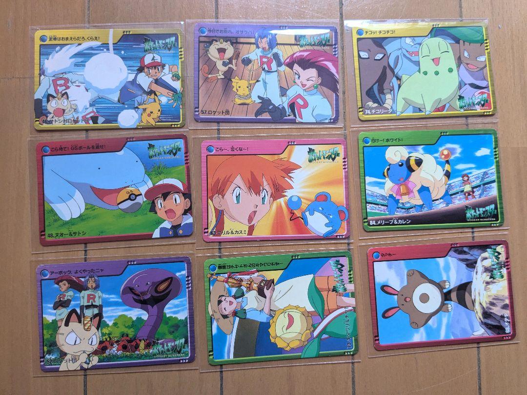 ポケモン アニメコレクションカード バンダイ 9枚セット