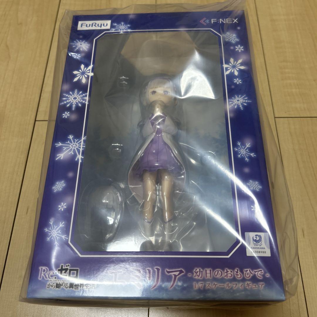 幼日のおもひで
