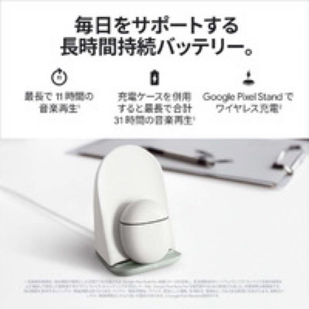 Pixel Buds