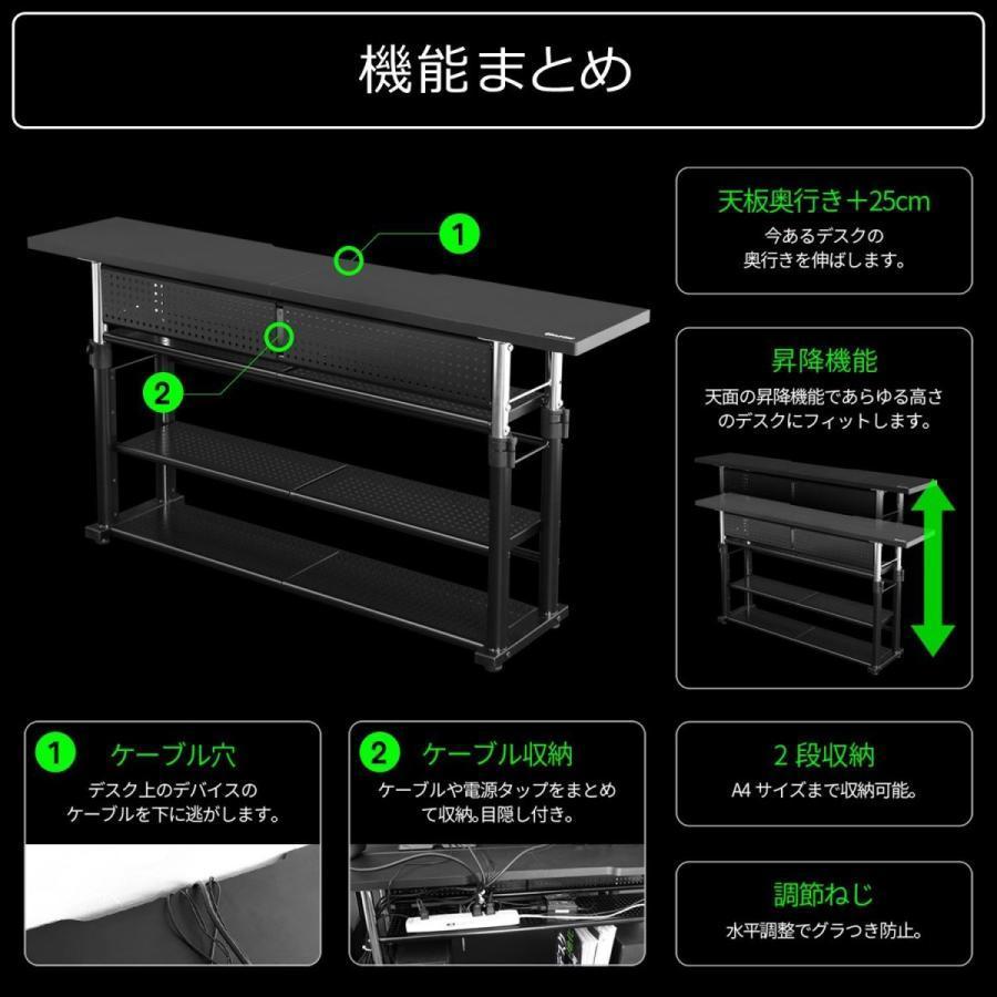 Bauhutte エクステンションデスク