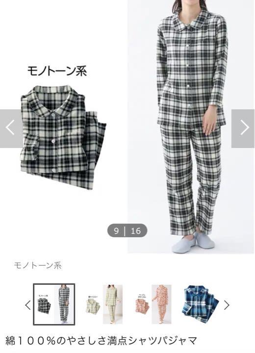 ベルーナ◇新品◇綿100%長袖シャツパジャマ・ルームウェア◇5Lサイズ◇チェック - メルカリ ベルーナ◇新品◇綿100%長袖シャツパジャマ・ルームウェア◇5Lサイズ◇チェック - メルカリ