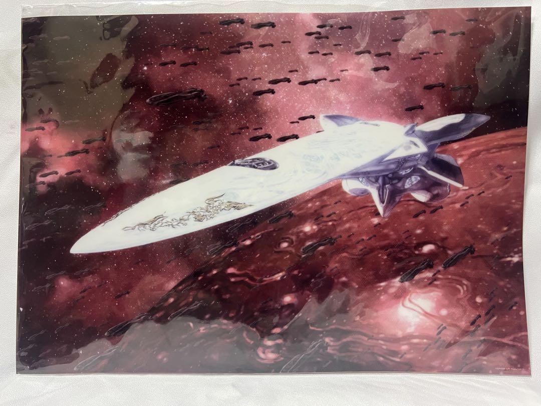 SHOCHIKU STORE | 松竹ストア銀河英雄伝説 Die Neue These 星乱