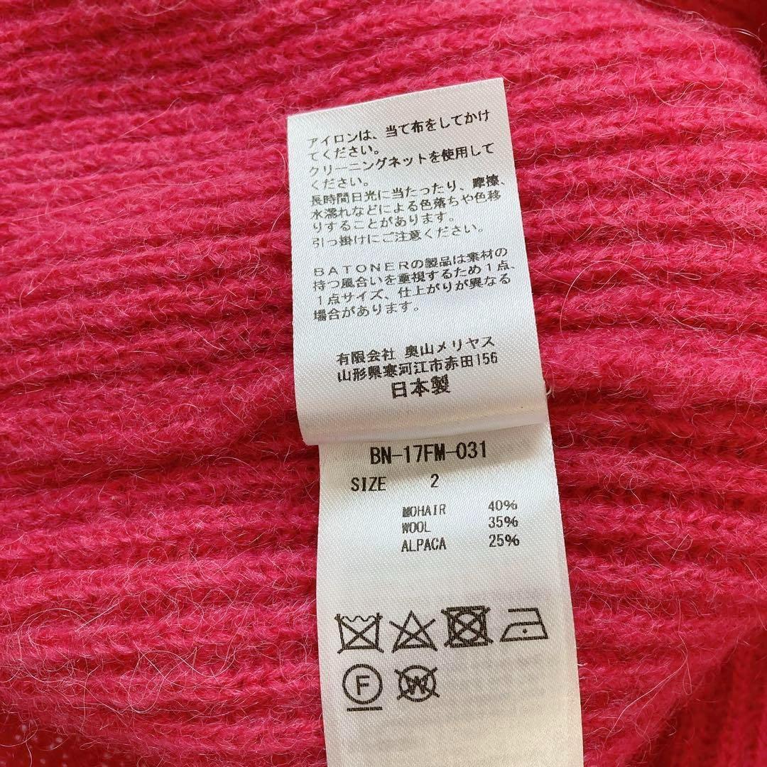 モヘヤ 片畦