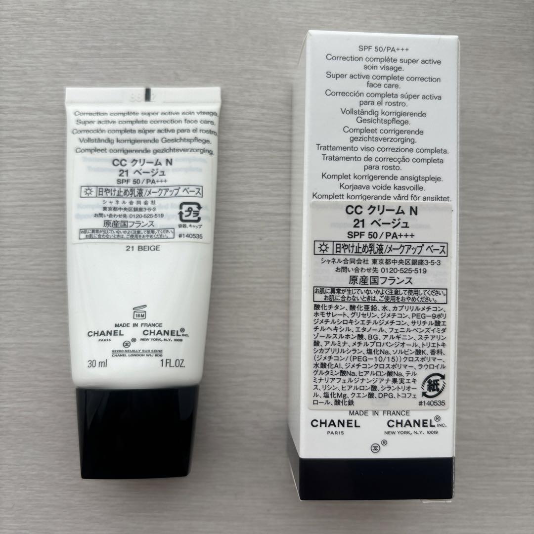シャネル CC クリーム N 21 ベージュ 30ml