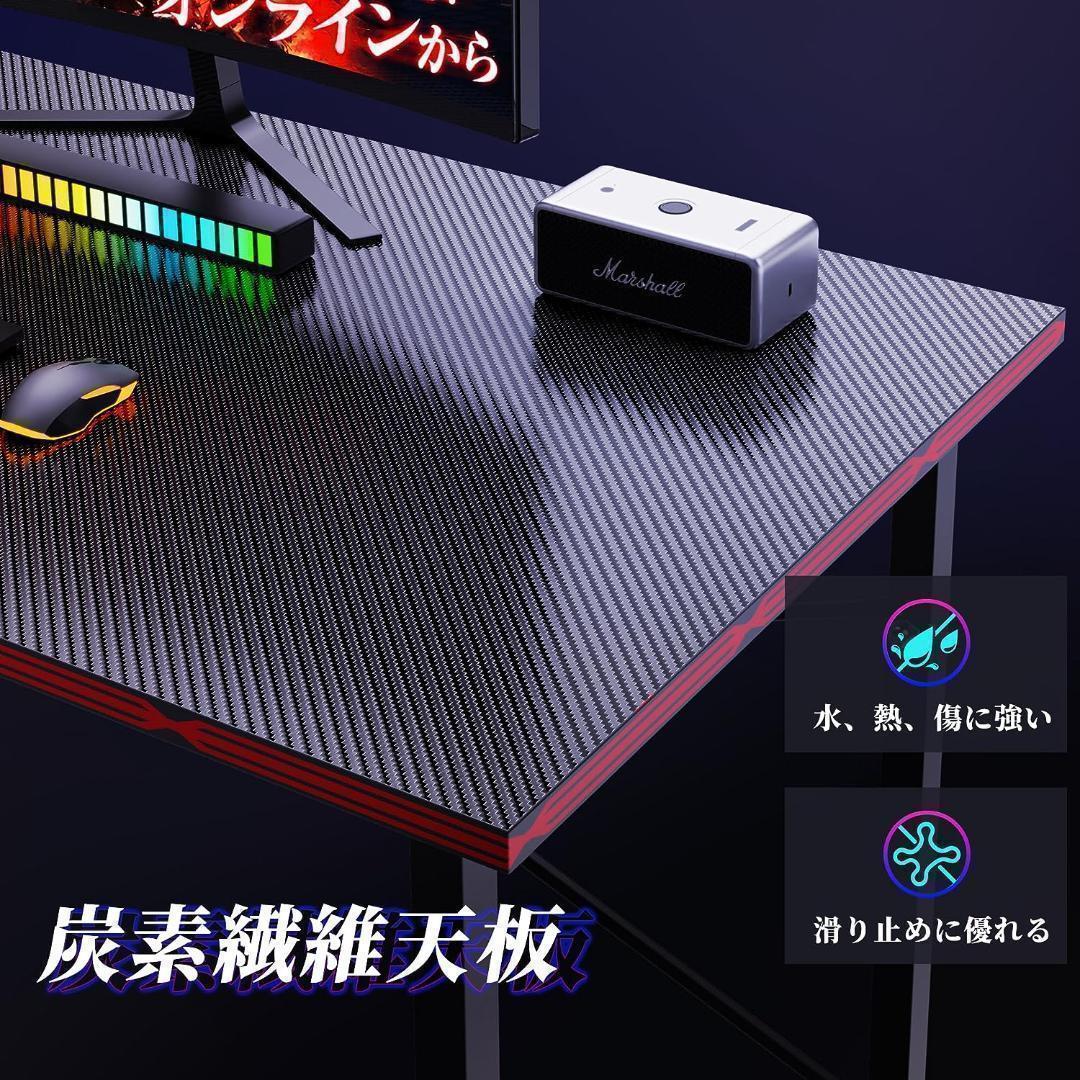 【M2918-140-100】ゲーミングデスク L字デスク 幅107cm