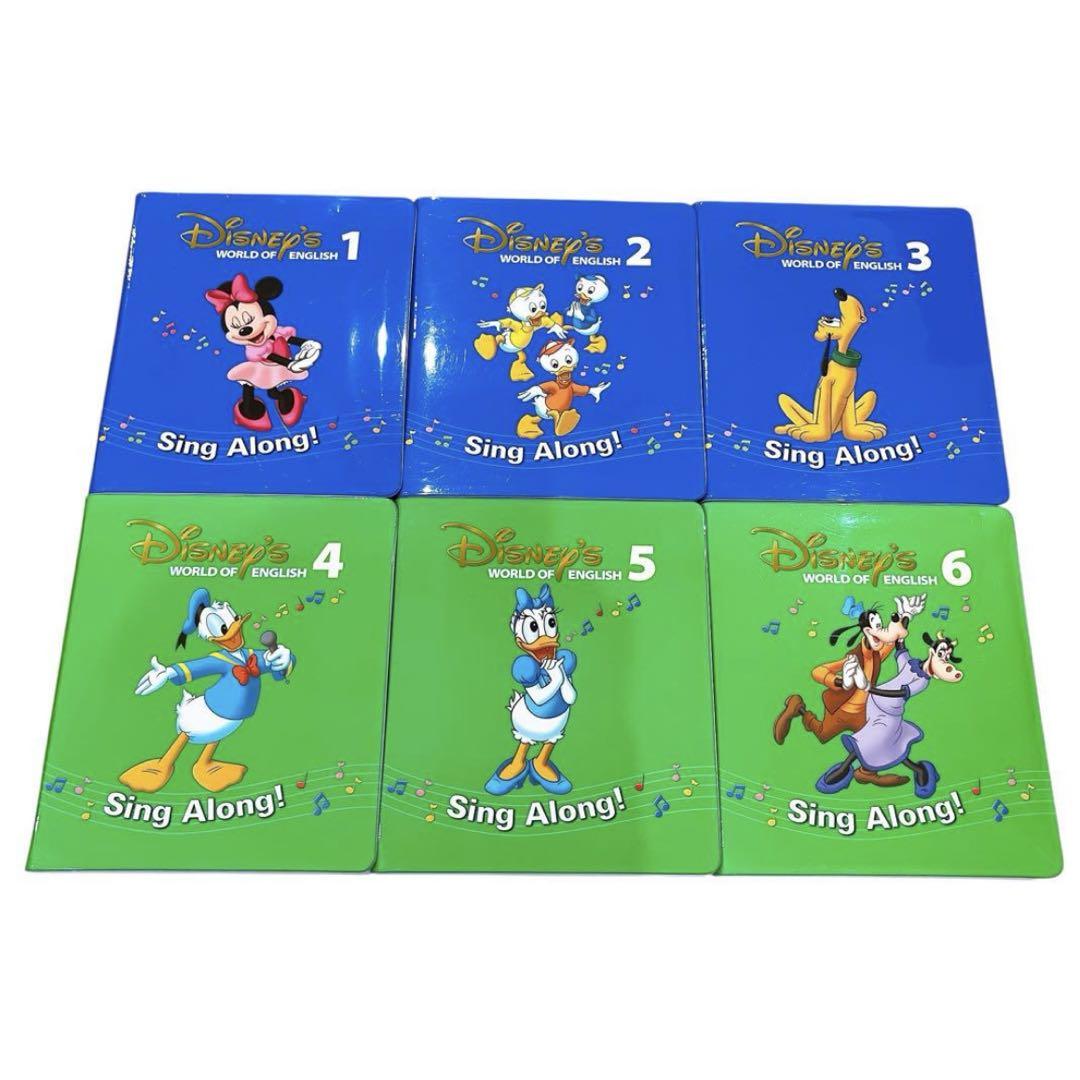 ディズニー英語システム sing along! シングアロング DVD CD