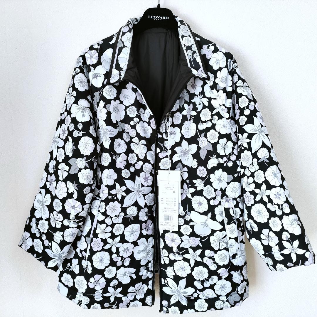 近年 新品 13万❤️レオナール コート❤️42 大きいサイズ❤️リバーシブル 近年 新品 13万❤️レオナール コート❤️42 大きいサイズ❤️リバーシブル