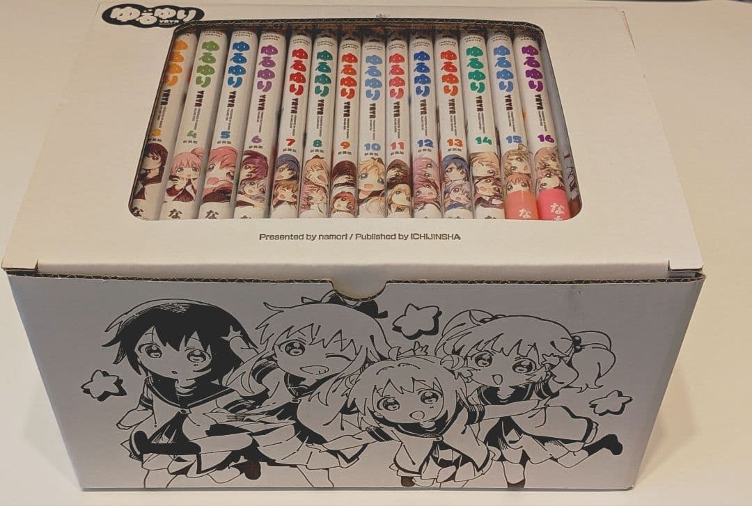 ゆるゆり1〜19巻セット なもり先生描き下ろしイラスト B6版収納BOX