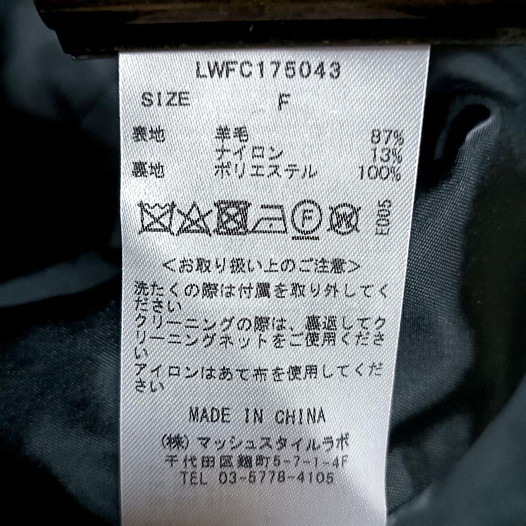 リリーブラウン　ケープコート　美品　ウール　ポンチョ　ベルト　ダブルブレスト　黒