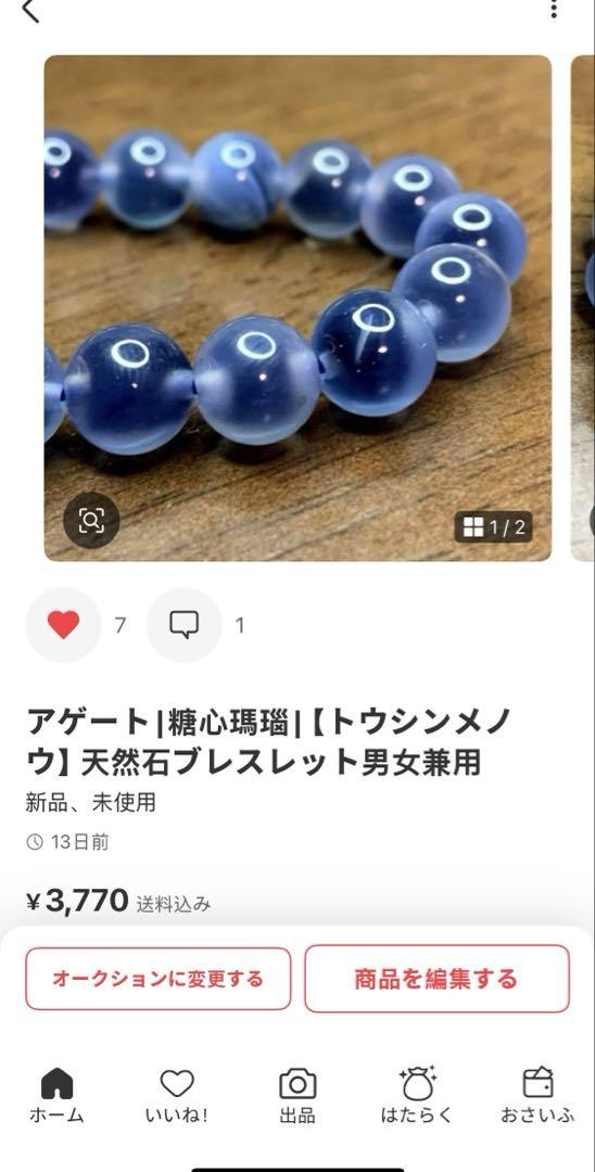 みそしる　3点