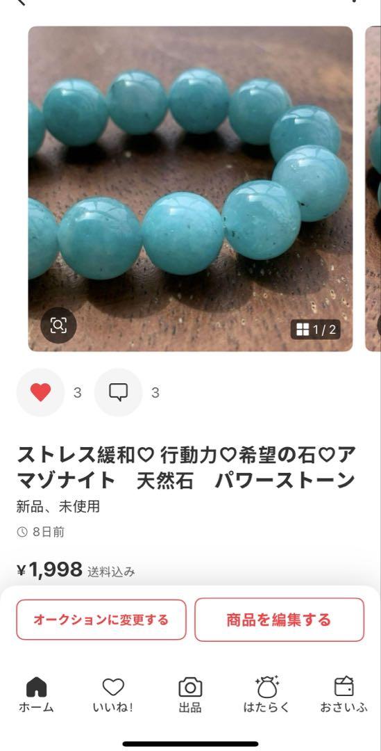 みそしる　3点