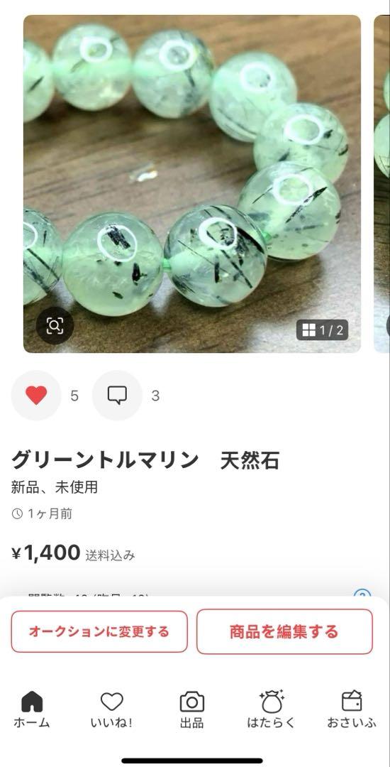 みそしる　3点