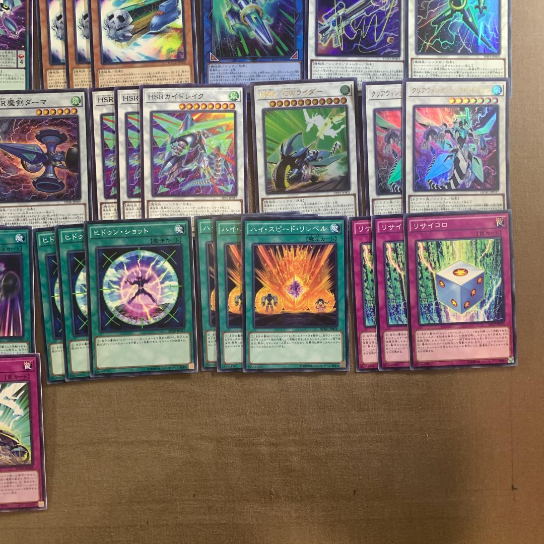 No.13742 遊戯王 SR スピードロイド デッキパーツ - メルカリ