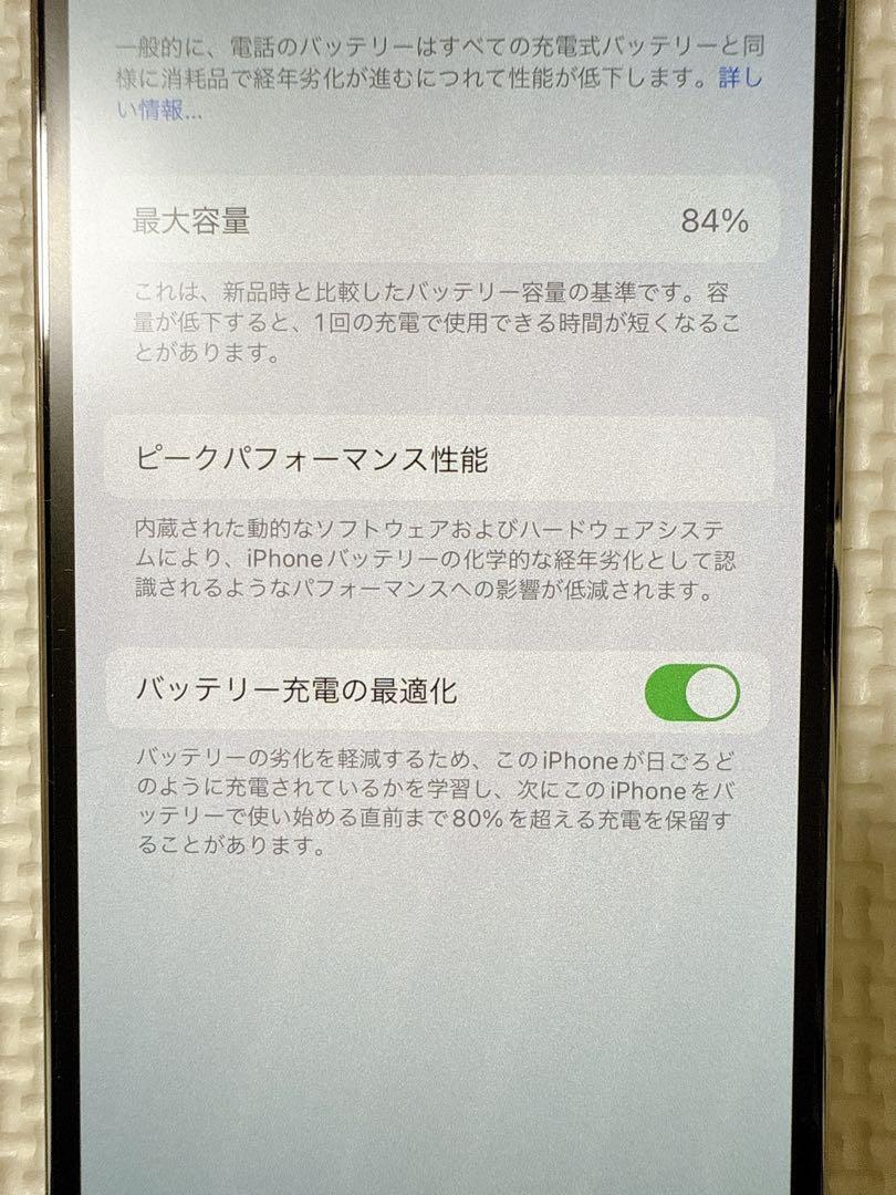 Apple iPhone 13 Pro シルバー 128GB 本体 充電ケーブル