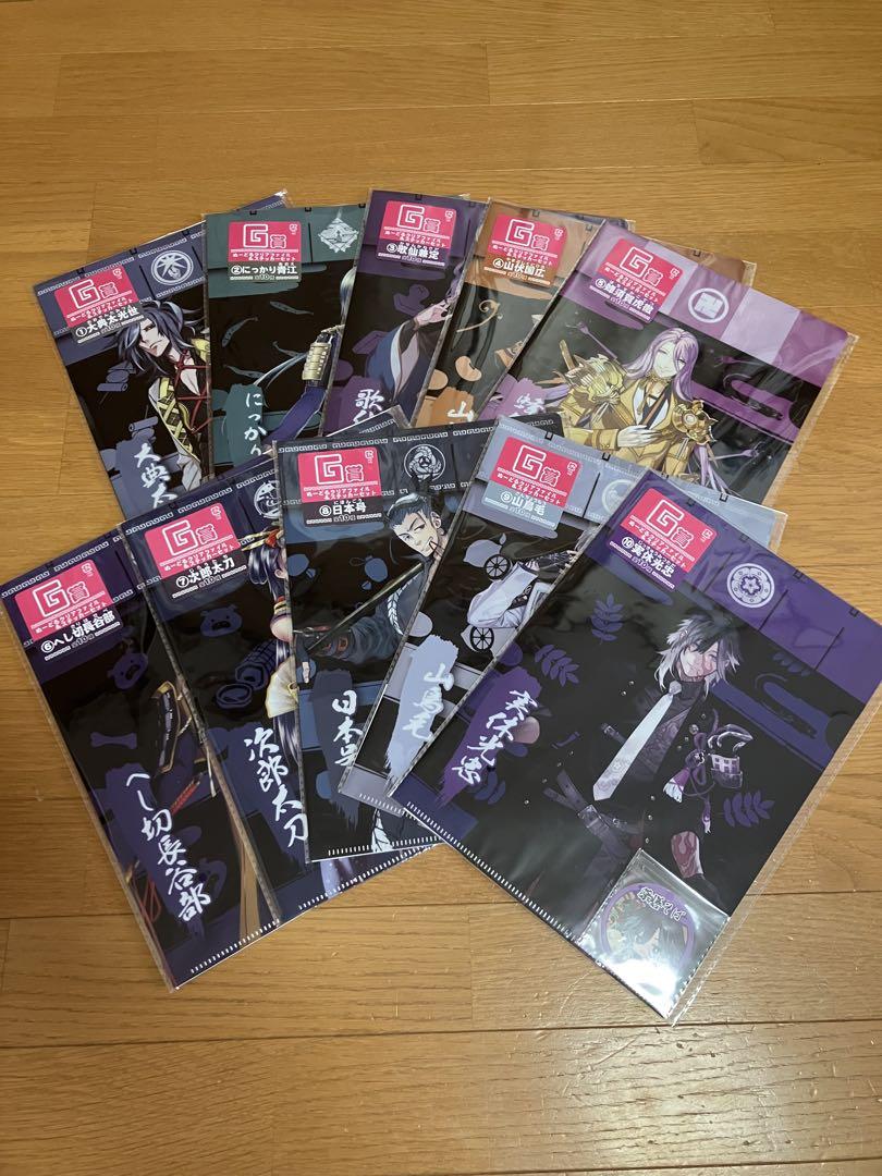 刀剣乱舞 みんなのくじ A賞 B賞 ラストワン賞 ぬーどる