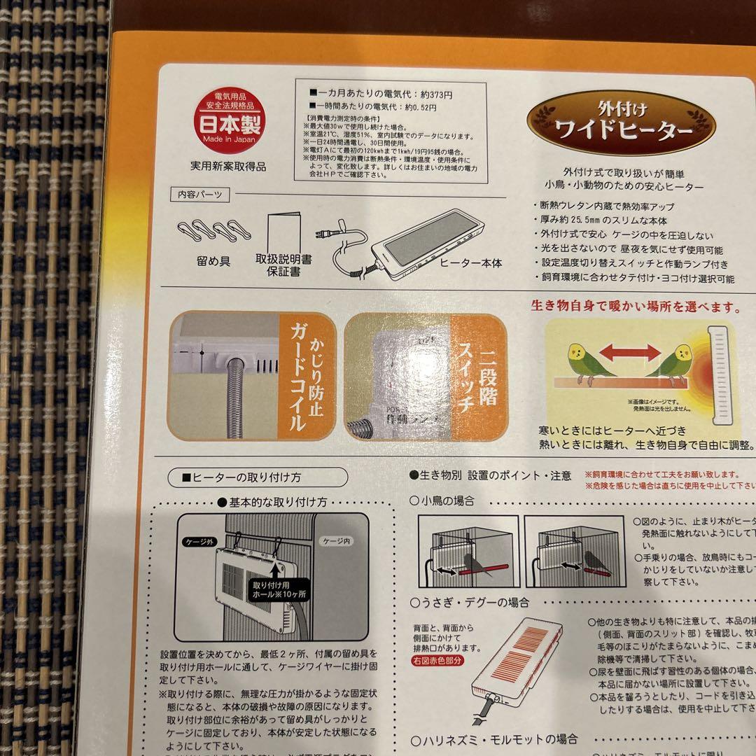 ムーさん専用