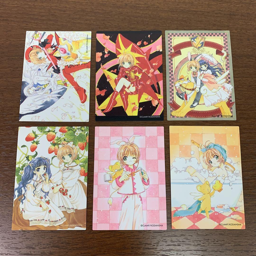 ❶　カードキャプターさくら 原作版トレカ さくらカード編 73枚　※ばら不可