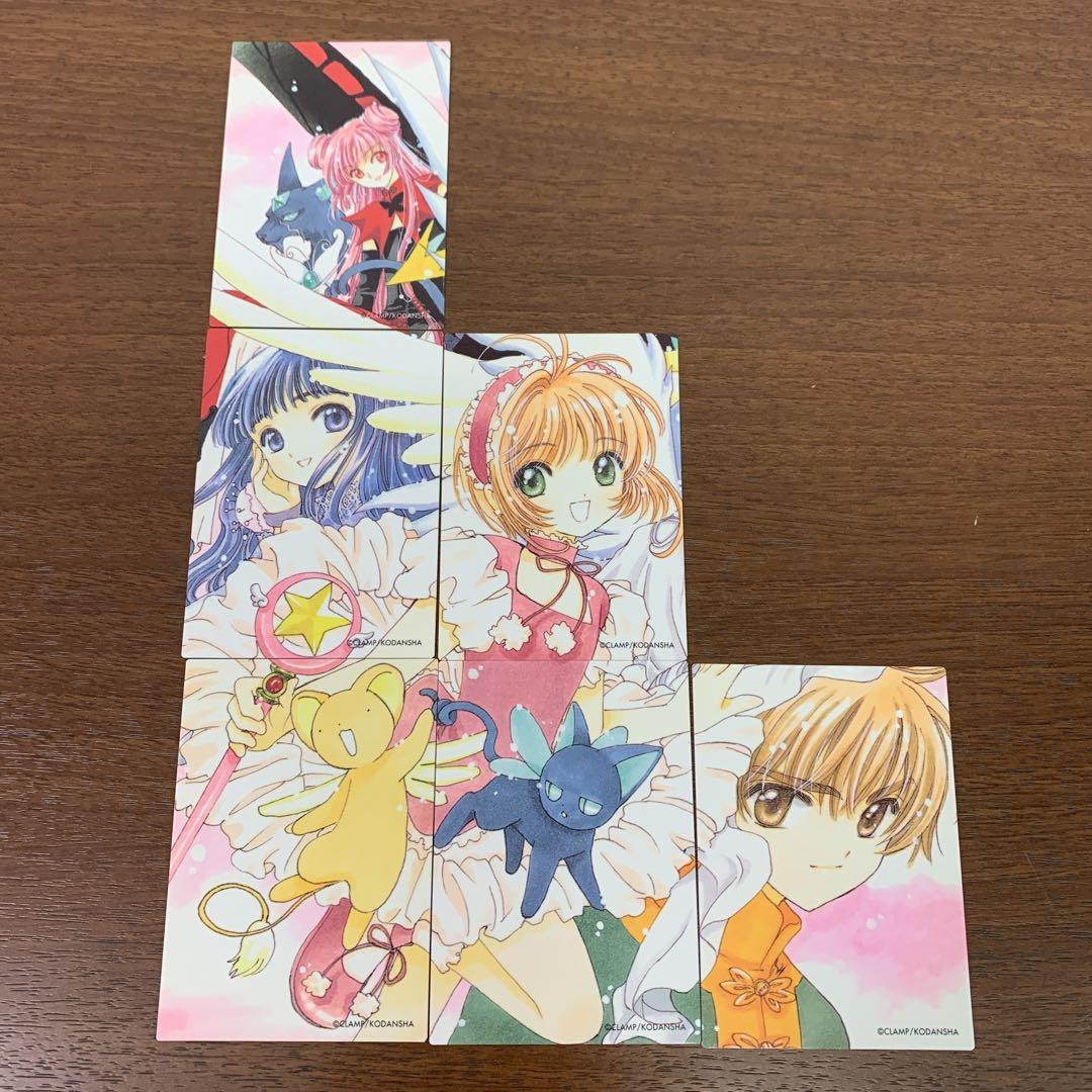 ❶　カードキャプターさくら 原作版トレカ さくらカード編 73枚　※ばら不可