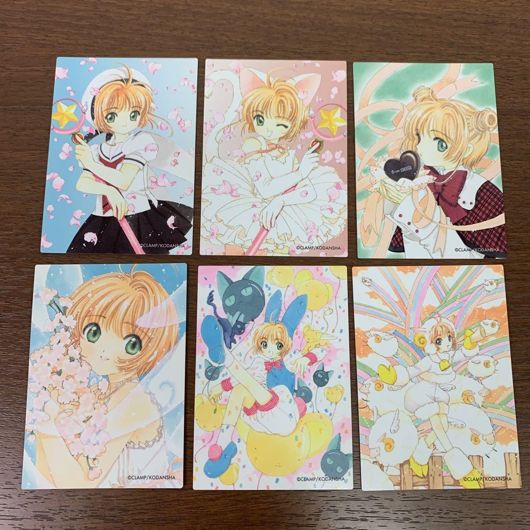 ❶　カードキャプターさくら 原作版トレカ さくらカード編 73枚　※ばら不可