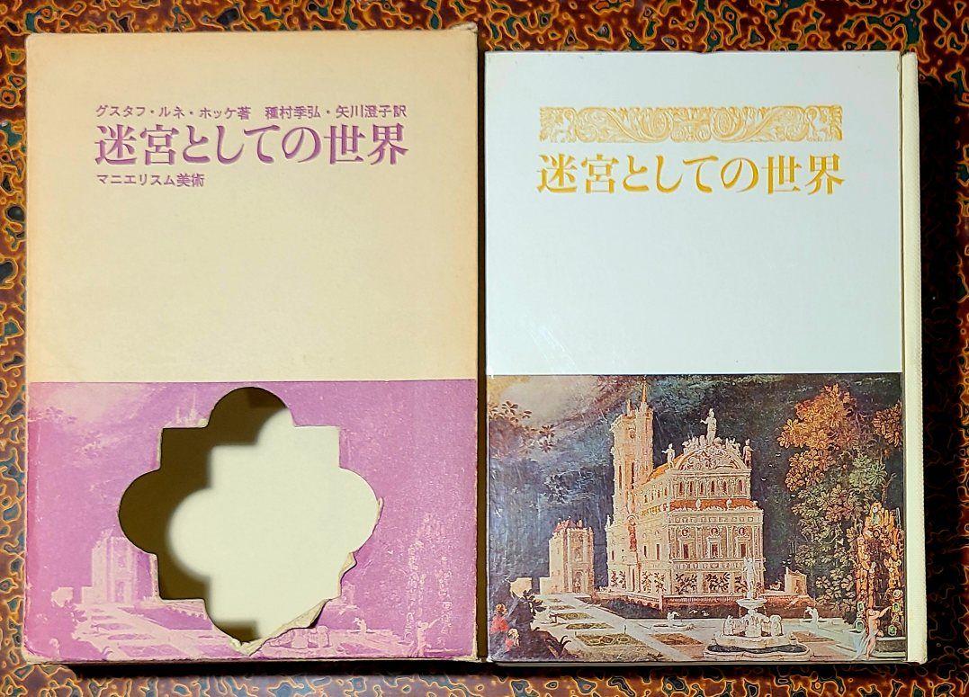 教育2題【魂の殺人、生きるための日本史】