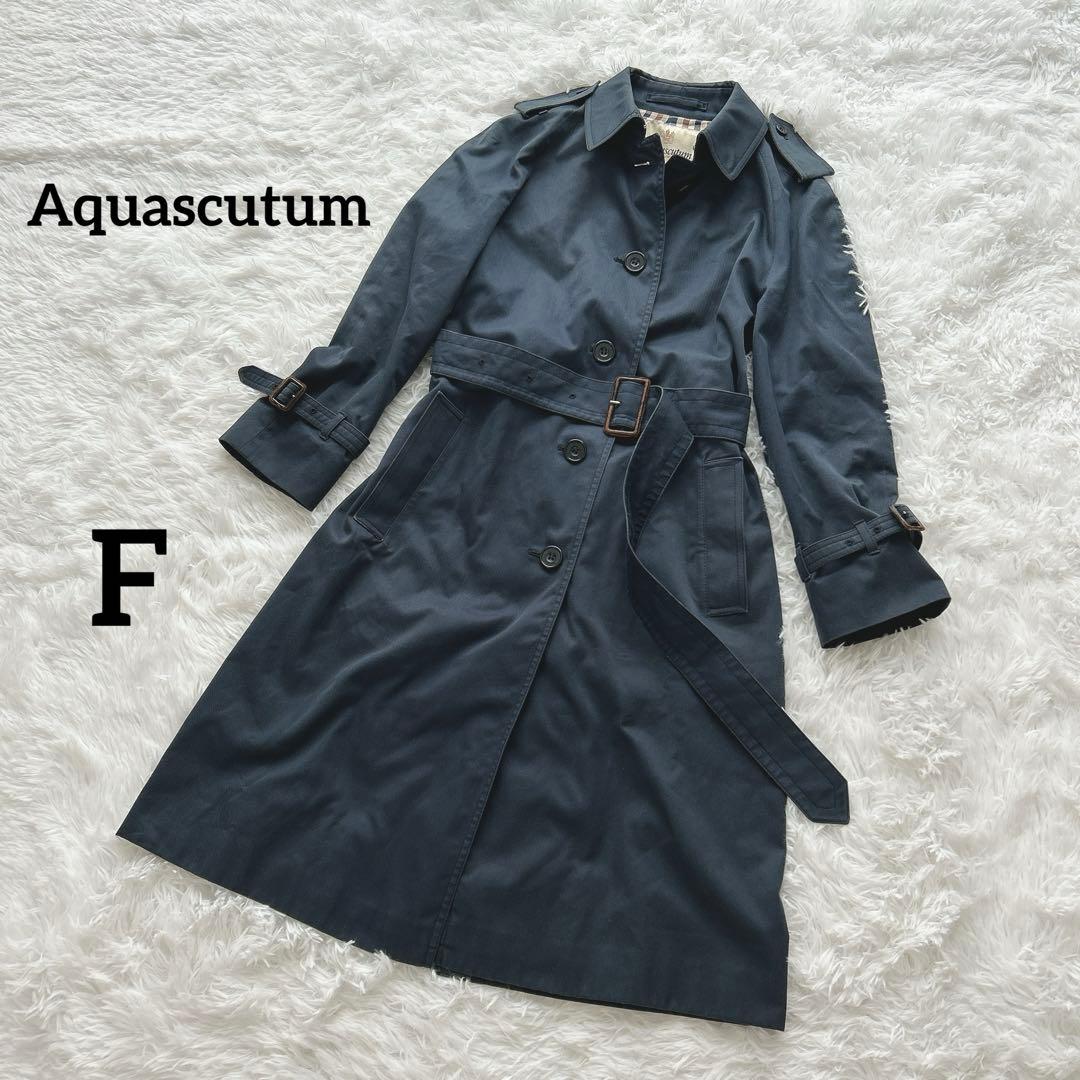 アクアスキュータム トレンチコート ウエストベルト 裏地チェック柄 紺 F SIZE Aquascutum