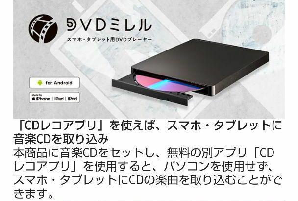 HOTセール 新品 データ DVRP-LU8IXA DVDミレル oCqZ5-m67984689517 未開封 アイ オー 限定SALE定番